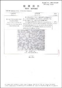 S32760 માટેનું પ્રમાણપત્ર